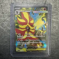 Mega Pyroar ex SR 097/083 Ninja Spinner m4 2026 Pokemon Card Japanese - Image 1