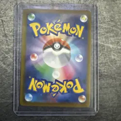 Mega Pyroar ex SR 097/083 Ninja Spinner m4 2026 Pokemon Card Japanese - Image 2