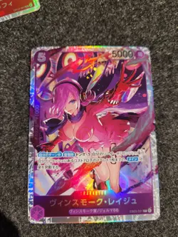 Vinsmoke Reiju EB03-031 SR ONE PIECE Heroines Edition - ONE PIECE Card Japanese - Image 1