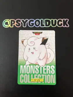Pokemon Carddass Card Clefairy File No.35 Bandai Pocket Monsters Green - Image 1