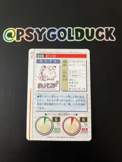 Pokemon Carddass Card Clefairy File No.35 Bandai Pocket Monsters Green - Image 2
