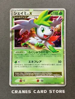 [NM] Pokemon Card Shaymin LV.X 003/012 Holo PtS Collection Pack Japanese - Image 1