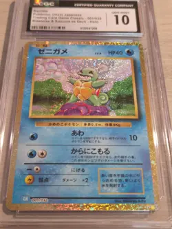 Squirtle 001/032 CGC 10 Pokemon Trading Card Game Classic - Image 2
