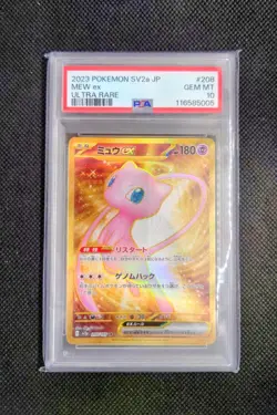 Pokemon Card PSA10 Japanese Version Mew ex UR 208/165 SV2a Pokemon 151 Gem Mint - Image 1