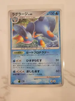 Pokemon Card - Swampert Holo 29/100 from Japanese Supreme Victors - LP - Image 1