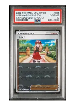 PSA 10 Gem Mint Serena-Reverse Foil 2022 Pokemon Japanese Incandescent Arcana - Image 1
