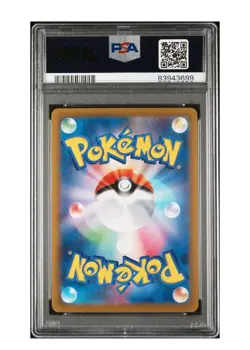 PSA 10 Gem Mint Serena-Reverse Foil 2022 Pokemon Japanese Incandescent Arcana - Image 2