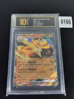 Pokemon 151C Charizard ex RR 006/151 Simplified Chinese-Pyxis gold 10 - Image 1