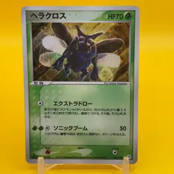 Heracross Pokemon Card Game TCG Japanese Japan Nintendo Anime F/S - Image 1