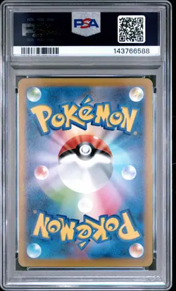2023 POKEMON JPN SV1S-SCARLET EX ART RARE #083 RALTS PSA 10 - Image 2