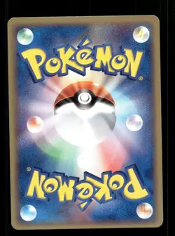 Japanese Pokemon Gyarados 014/054 Rulers of the Heavens LP - Image 2