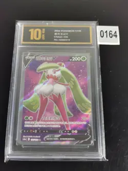 Tsareena V Pokemon Chinese Simplify CHS CS4aC 135/132 SR-Pyxis gold 10 - Image 1
