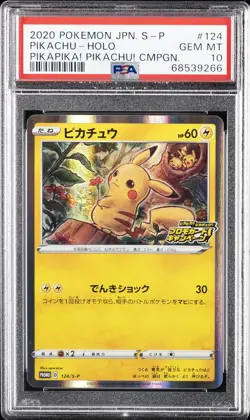 2020 POKEMON JPN S PROMO PIKAPIKA! PIKACHU! CAMPAIGN #124 PIKACHU-HOLO PSA 10 - Image 1
