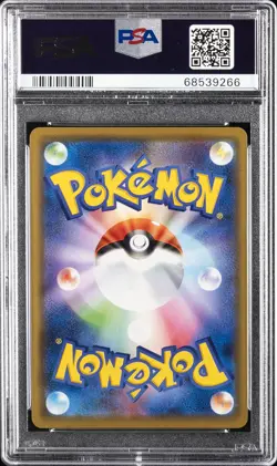2020 POKEMON JPN S PROMO PIKAPIKA! PIKACHU! CAMPAIGN #124 PIKACHU-HOLO PSA 10 - Image 2