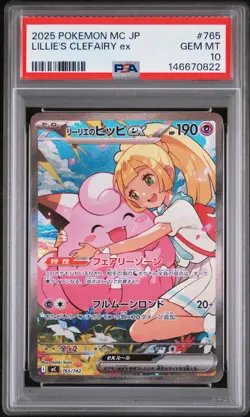 2025 POKEMON JPN MC-START DECK 100 BATTLE COLL #765 LILLIE'S CLEFAIRY EX PSA 10 - Image 1