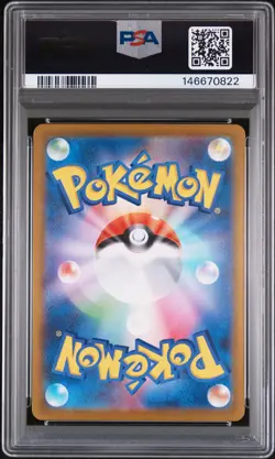2025 POKEMON JPN MC-START DECK 100 BATTLE COLL #765 LILLIE'S CLEFAIRY EX PSA 10 - Image 2