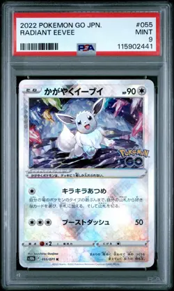 PSA 9 Radiant Eevee 055/071 Japanese Shiny Holo Pokemon GO 2022 - Image 1