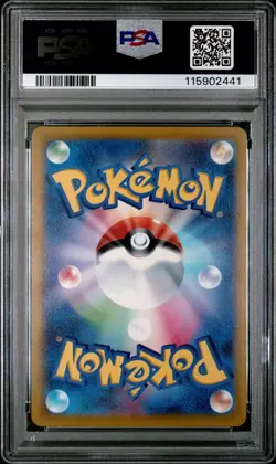 PSA 9 Radiant Eevee 055/071 Japanese Shiny Holo Pokemon GO 2022 - Image 2
