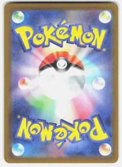 Primeape 057/165 Pokeball Holo 151 Pokemon Japanese Holo Near Mint - Image 2