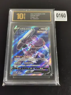 Pokemon TCG S-Chinese Sword&Shield CS4bC SR-Pyxis gold 10 - Image 1