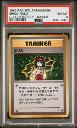 PSA 8 Erika Holo Tamamushi Trainer City Gym Deck Pokemon Japanese 1998 - Image 1