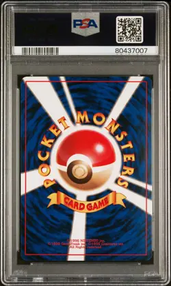 PSA 8 Erika Holo Tamamushi Trainer City Gym Deck Pokemon Japanese 1998 - Image 2