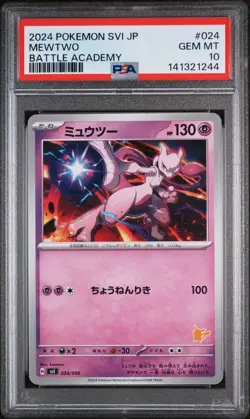 2024 POKEMON JPN SVI-BATTLE ACADEMY #024 MEWTWO PSA 10 - Image 1