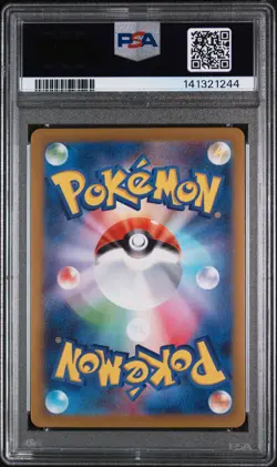 2024 POKEMON JPN SVI-BATTLE ACADEMY #024 MEWTWO PSA 10 - Image 2