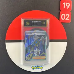 Pokemon TCG S-Chinese Boss's Orders CSV4C 152/129 SR Grade10 - Image 1