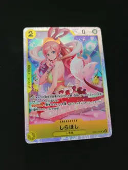 Shirahoshi EB01-057 SR Memorial Collection - ONE PIECE Card Game Japanese - Image 1
