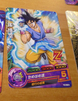 DRAGON BALL Z DBZ DBS HEROES CARD CARTE Promo JPBC1 09 JAPAN ** - Image 1