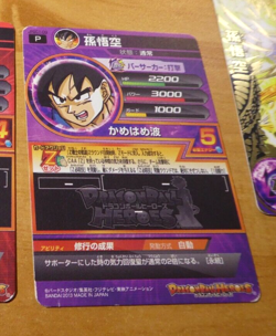 DRAGON BALL Z DBZ DBS HEROES CARD CARTE Promo JPBC1 09 JAPAN ** - Image 2