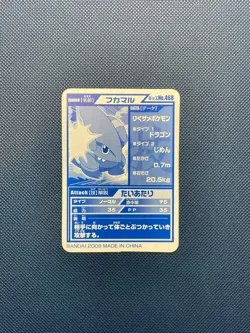 Gible No.468 Pokemon Kids Mini Card Diamond & Pearl Japanese Bandai 2009 - Image 2