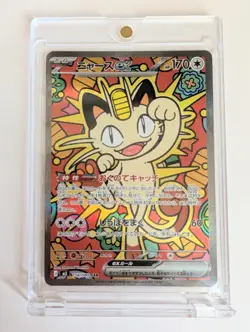 Meowth Plush + Meowth ex SAR Japanese Pokemon Card Gift Set Cute Boxed fromJapan - Image 1