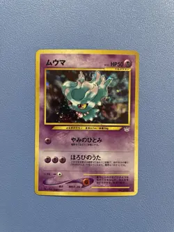 Misdreavus No. 200 Holo Rare Awakening Legends Japanese Pokemon Card (LP) - Image 1
