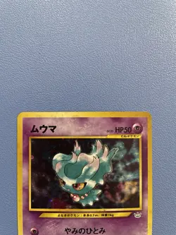 Misdreavus No. 200 Holo Rare Awakening Legends Japanese Pokemon Card (LP) - Image 3