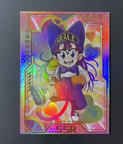 Dragon Ball Super Hero Textured Premium Holo Foil SSR Card - Arale - Image 1