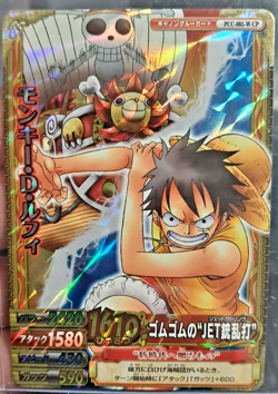 One Piece 2010 BANDAI BERRY MATCH LUFFY PCC-001 GOLD HOLO VINTAGE CARD PROMO - Image 1