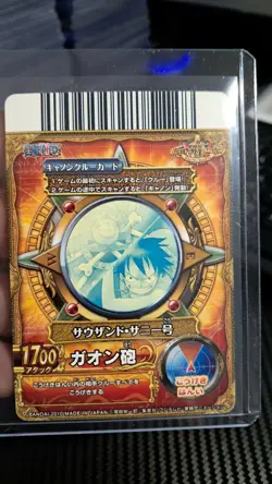 One Piece 2010 BANDAI BERRY MATCH LUFFY PCC-001 GOLD HOLO VINTAGE CARD PROMO - Image 2