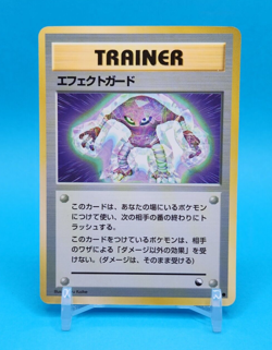 Pokemon Card Japanese - Guard Spec. - Glossy - Vending Series - Image 1