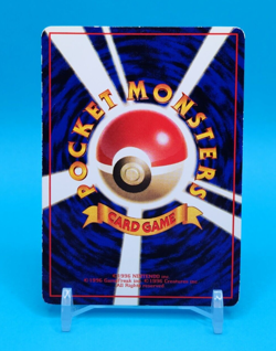 Pokemon Card Japanese - Guard Spec. - Glossy - Vending Series - Image 3