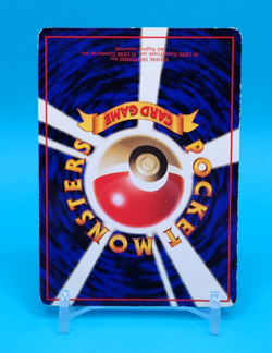 Pokemon Card Japanese - Guard Spec. - Glossy - Vending Series - Image 4