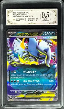 2025 Pokemon Cards JPN. Mega Absol EX 038/063 RR PCG 9.5 (SAME AS PSA 9) - Image 1