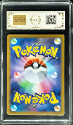 2025 Pokemon Cards JPN. Mega Absol EX 038/063 RR PCG 9.5 (SAME AS PSA 9) - Image 2