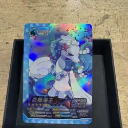 Primarina Pokemon Eif ID Holo Secret Rare SR Chinese Card - Image 1