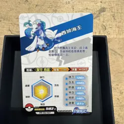 Primarina Pokemon Eif ID Holo Secret Rare SR Chinese Card - Image 2