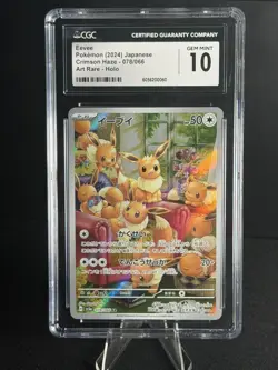 Eevee Art Rare 078/066 2024 Japanese Pokemon Crimson Haze CGC Gem Mint 10 - Image 1