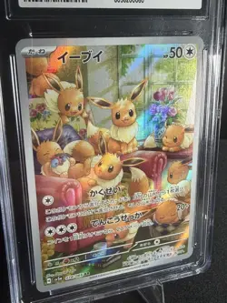Eevee Art Rare 078/066 2024 Japanese Pokemon Crimson Haze CGC Gem Mint 10 - Image 4