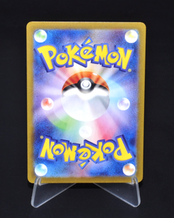 Professor's Research Professor Turo Holo R 075/078 SV1V Japanese Pokemon Card JP - Image 2