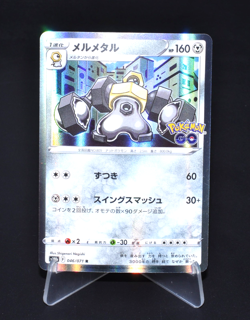 Melmetal s10b 046/071 R Pokemon GO Holo Excellent Japanese Pokemon Card Rare TCG - Image 1